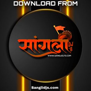 DJ ANIKET NAGESH CD 42,43,44