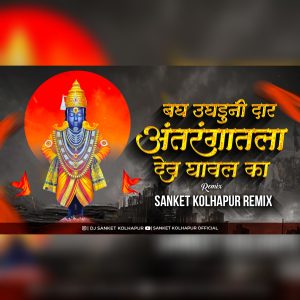 Ughaduni Daar - DJ Sanket Kolhapur
