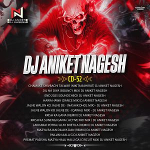 DJ ANIKET NAGESH CD 52 (2026 Album)