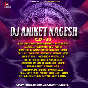 Dj Aniket Nagesh CD 53 (Letest Album 2026)